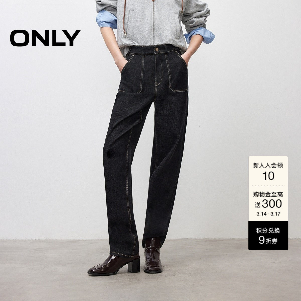 ONLY春季潮流原色高腰梨型身材男友裤锥形九分裤牛仔裤女