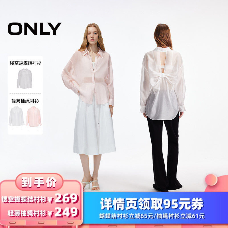 【所有女生的衣橱直播间】ONLY镂空蝴蝶结衬衫/轻薄抽绳衬衫