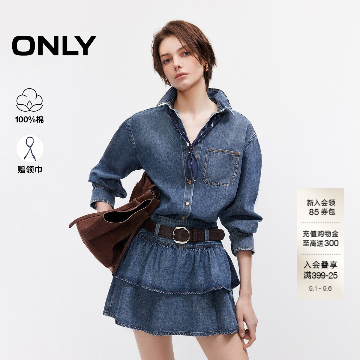 ONLY宽松舒适亲肤翻领牛仔衬衫图片