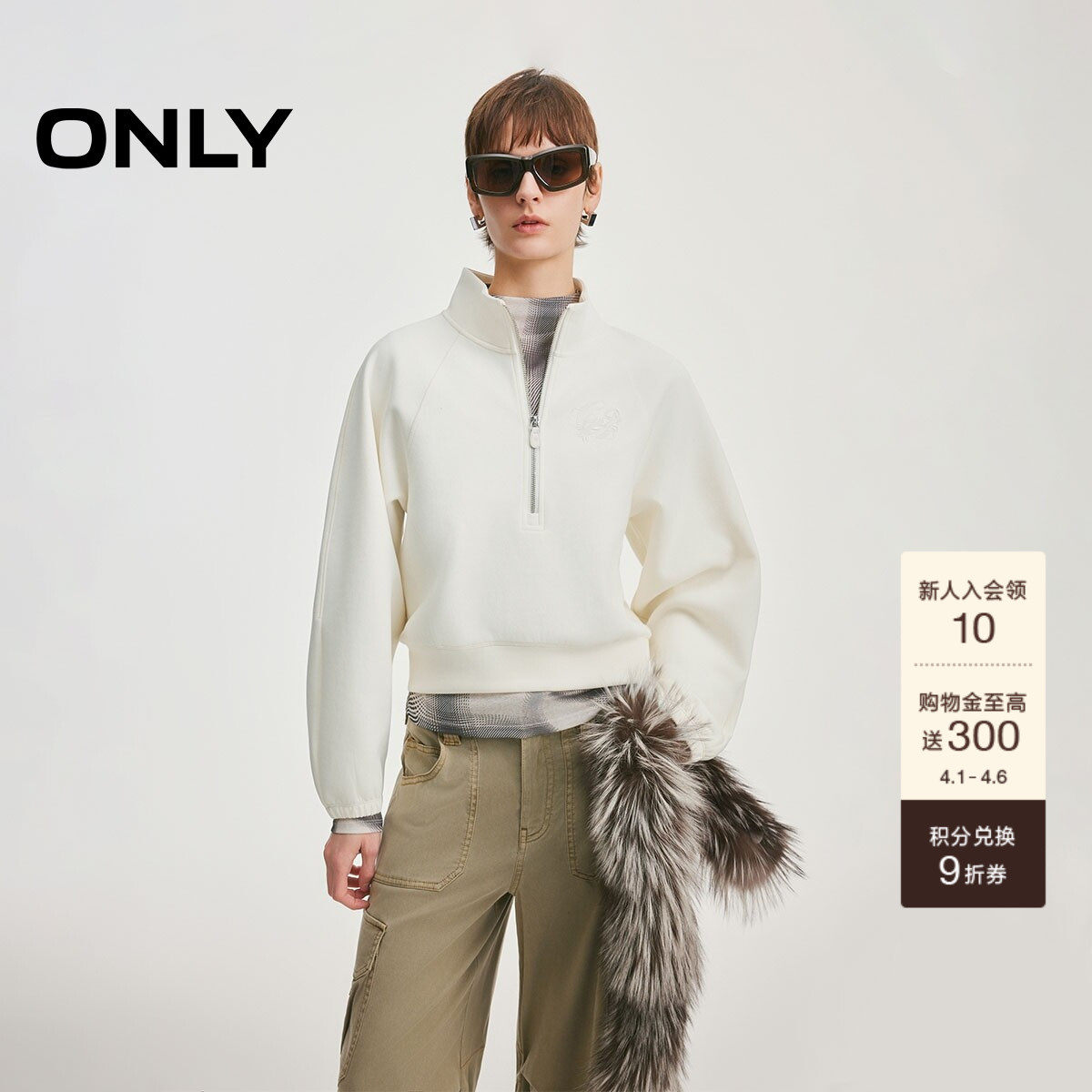 ONLY2026春季新款挺阔立领半开襟刺绣舒适插肩宽松版型卫衣上衣女