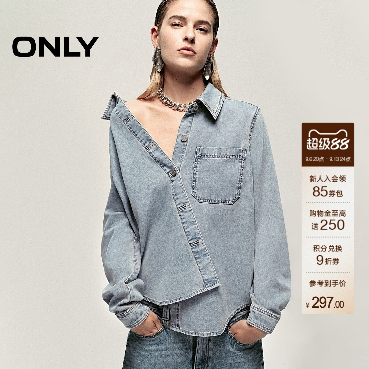 ONLY百搭潮流宽松翻领牛仔衬衫图片