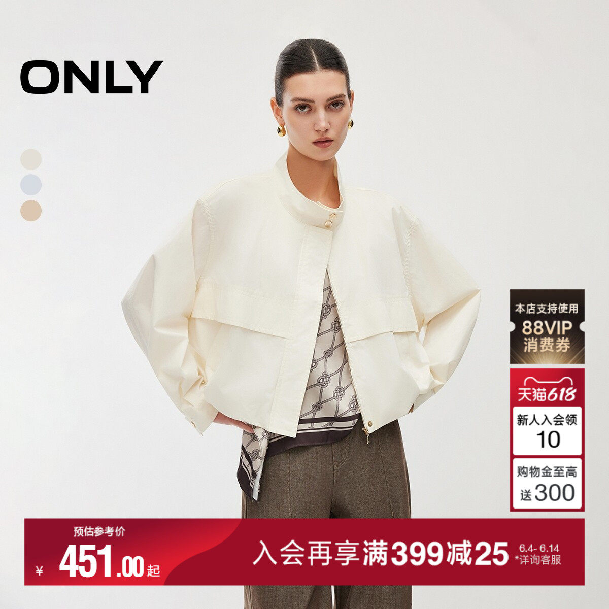 ONLY2026夏季新款工装风大口袋短款设计宽松立领休闲风衣外套女