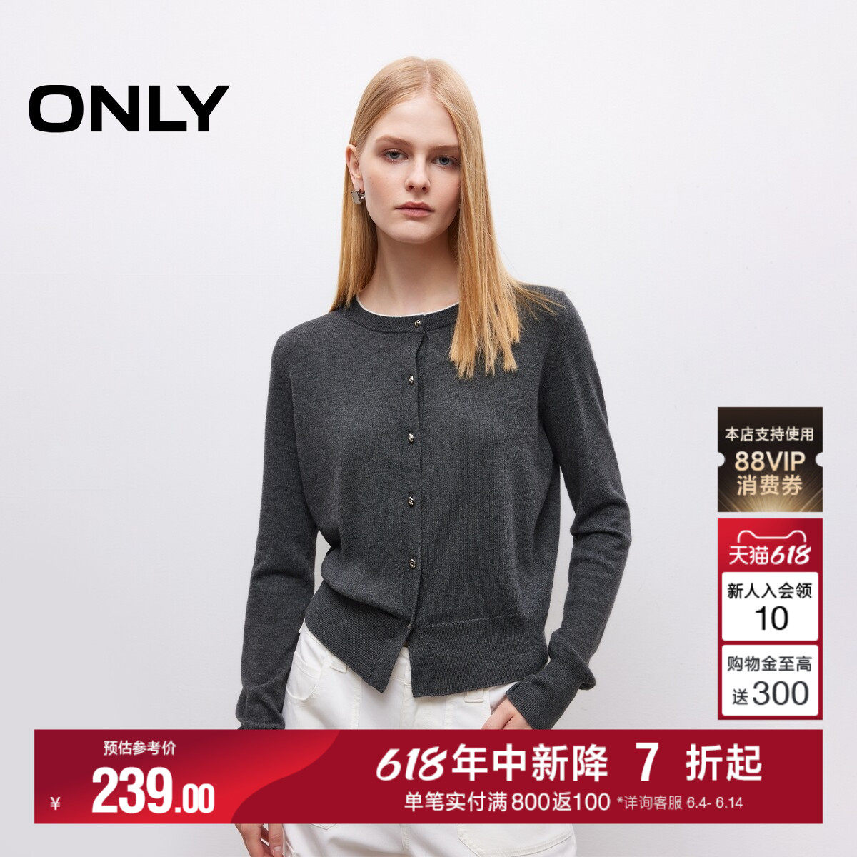 【2026新品】ONLY北欧风圆领时髦提花含绵羊毛开衫针织衫上衣女