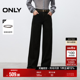 牛仔裤 ONLY2025秋季 直筒裤 高腰显瘦结构线剪裁百搭长裤 女 新款