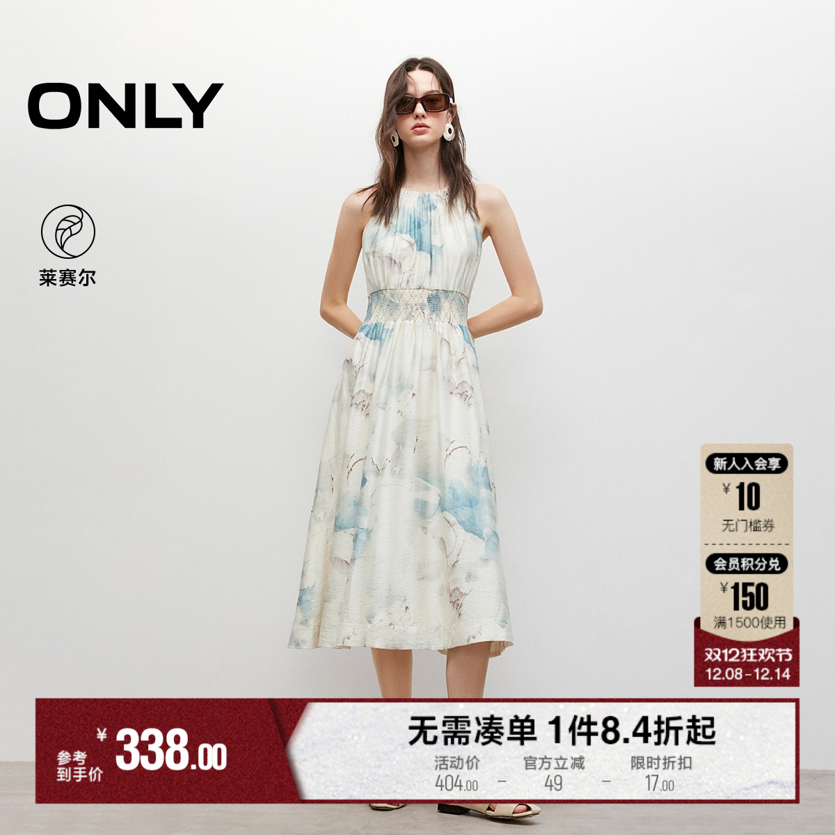 ONLY浪漫印花收腰打揽削肩连衣裙