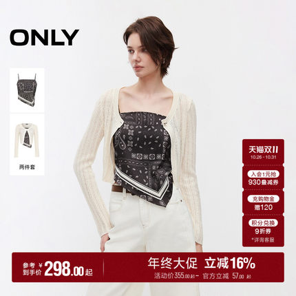【两件套】ONLY2026秋季新款显瘦套装针织不规则吊带蕾丝衫上衣女
