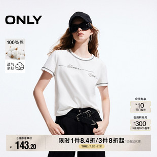 T恤女 ONLY2025夏季 新款 休閑百搭撞色字母印花圓領(lǐng)短袖 125101060