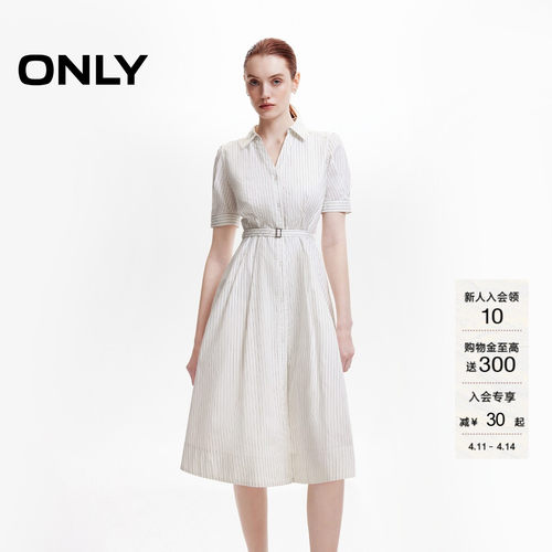 ONLY泡泡袖中长裙衬衫连衣裙