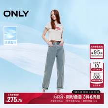 【凉感】ONLY2025夏季新款时尚高腰小个子九分男友裤锥形牛仔裤女