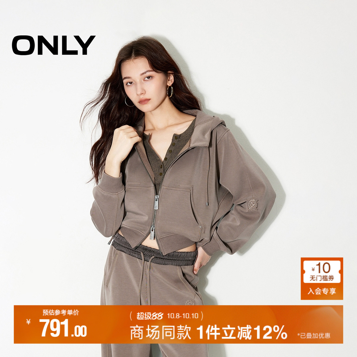 ONLY高级感宽松短款开衫卫衣