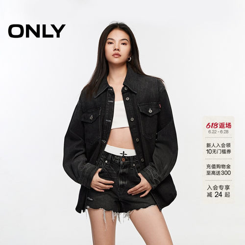 ONLY百搭水洗宽松落肩牛仔衬衫