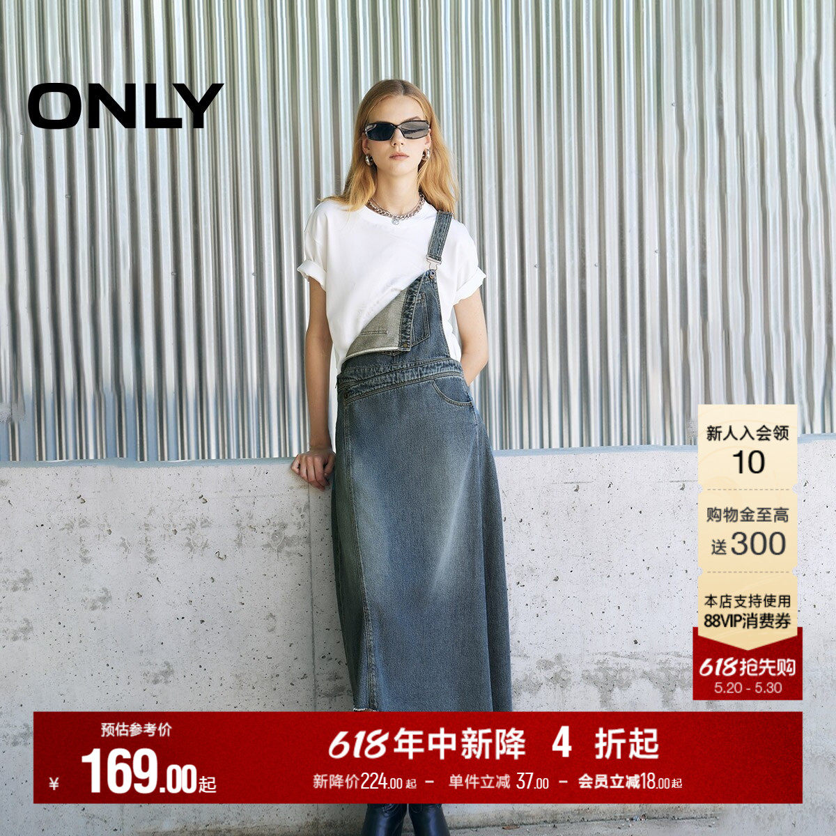ONLY2026夏季新款个性设计感裙子中长款不规则背带裙牛仔连衣