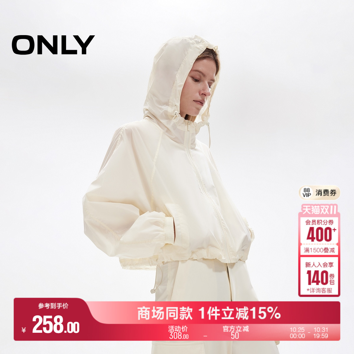 ONLY轻薄插肩袖纯色外套