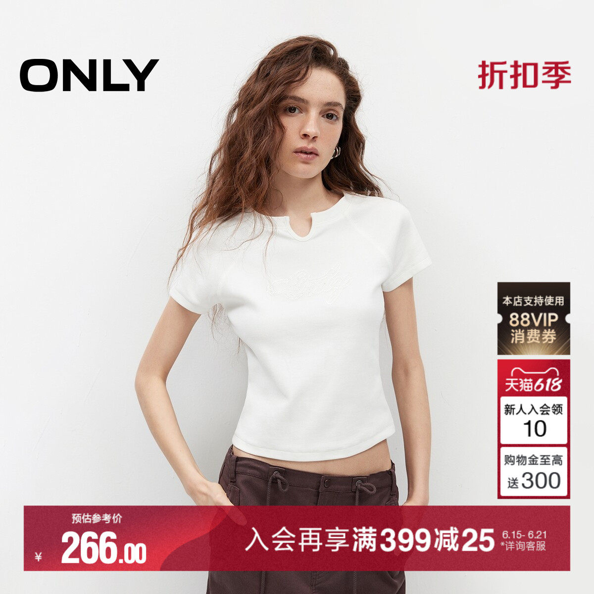 ONLY2026夏季新款上衣透气刺绣珠片字母装饰插肩袖修身短袖T恤女