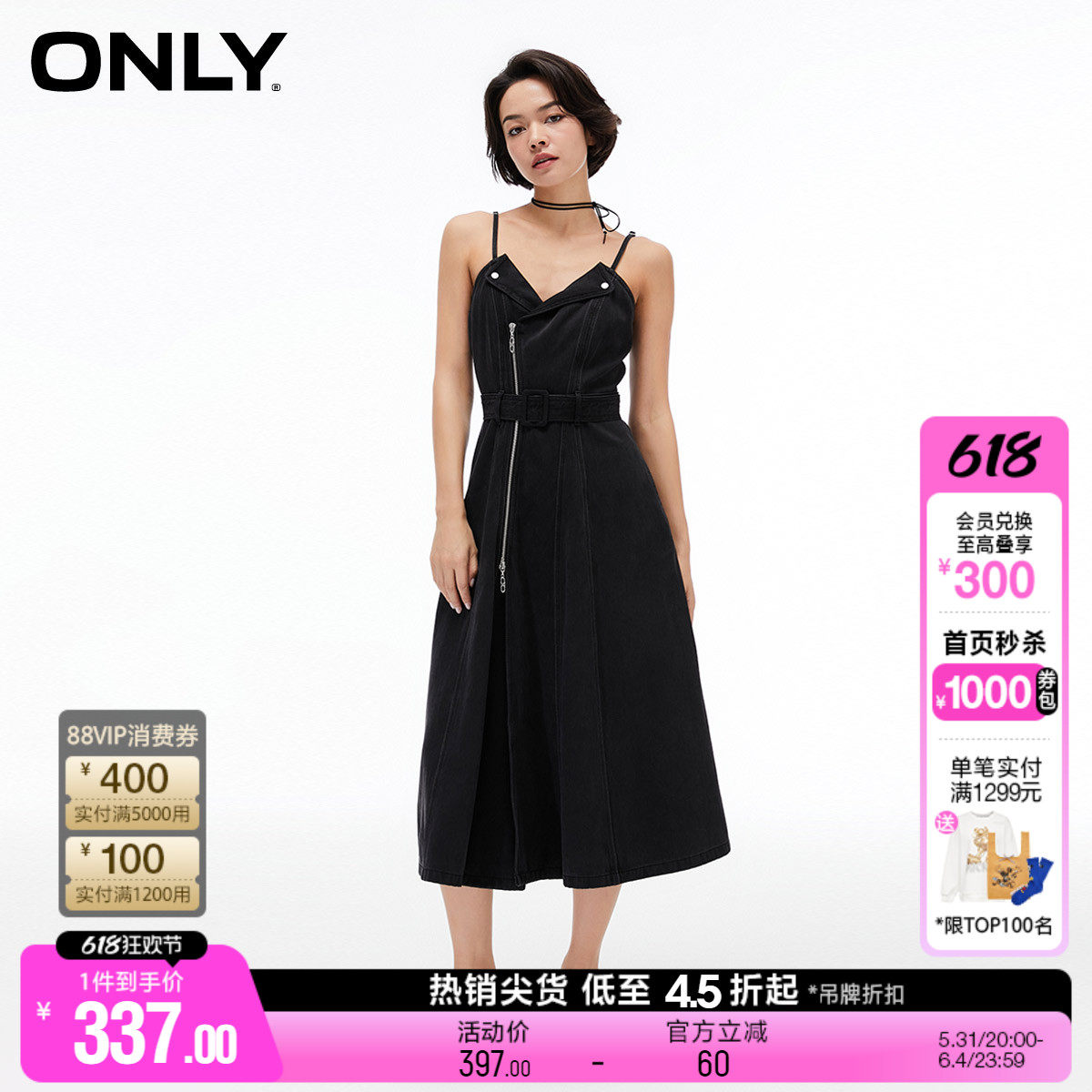 ONLY夏季百搭时尚V领拉链纯色吊带短裙牛仔连衣裙女|123242077 女装/女士精品 连衣裙 原图主图