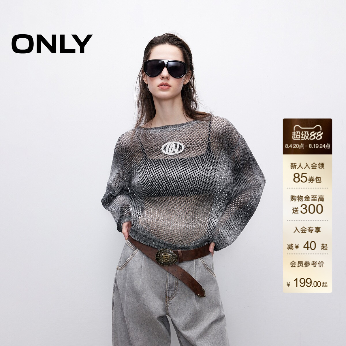 ONLY落肩圆领宽松针织衫