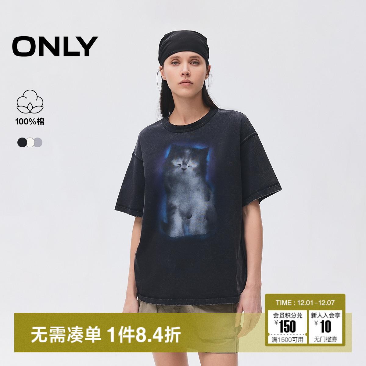 ONLY舒适圆领落肩宽松T恤