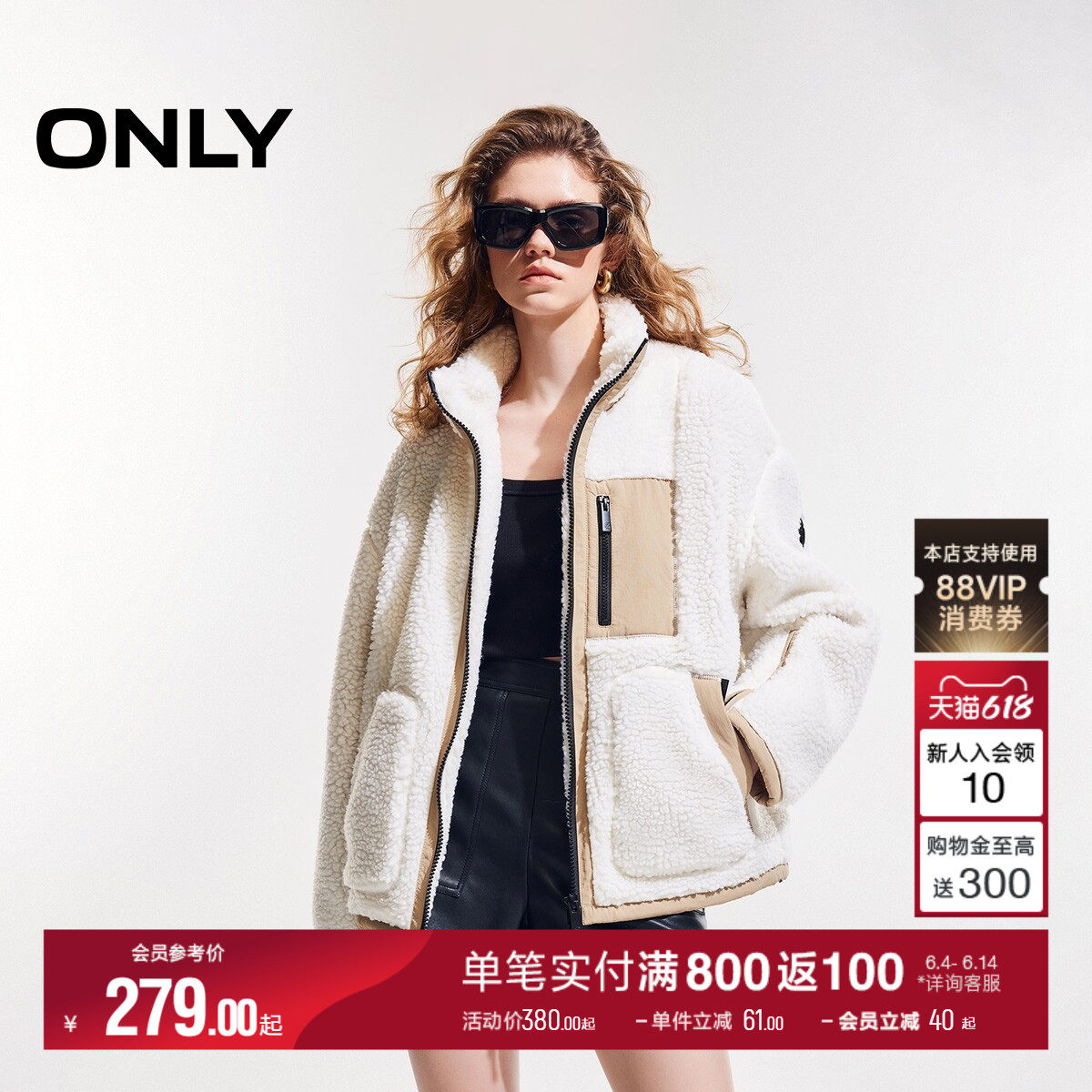 ONLY冬季新款时尚软糯拼色宽松显瘦立领棉服女|125122003