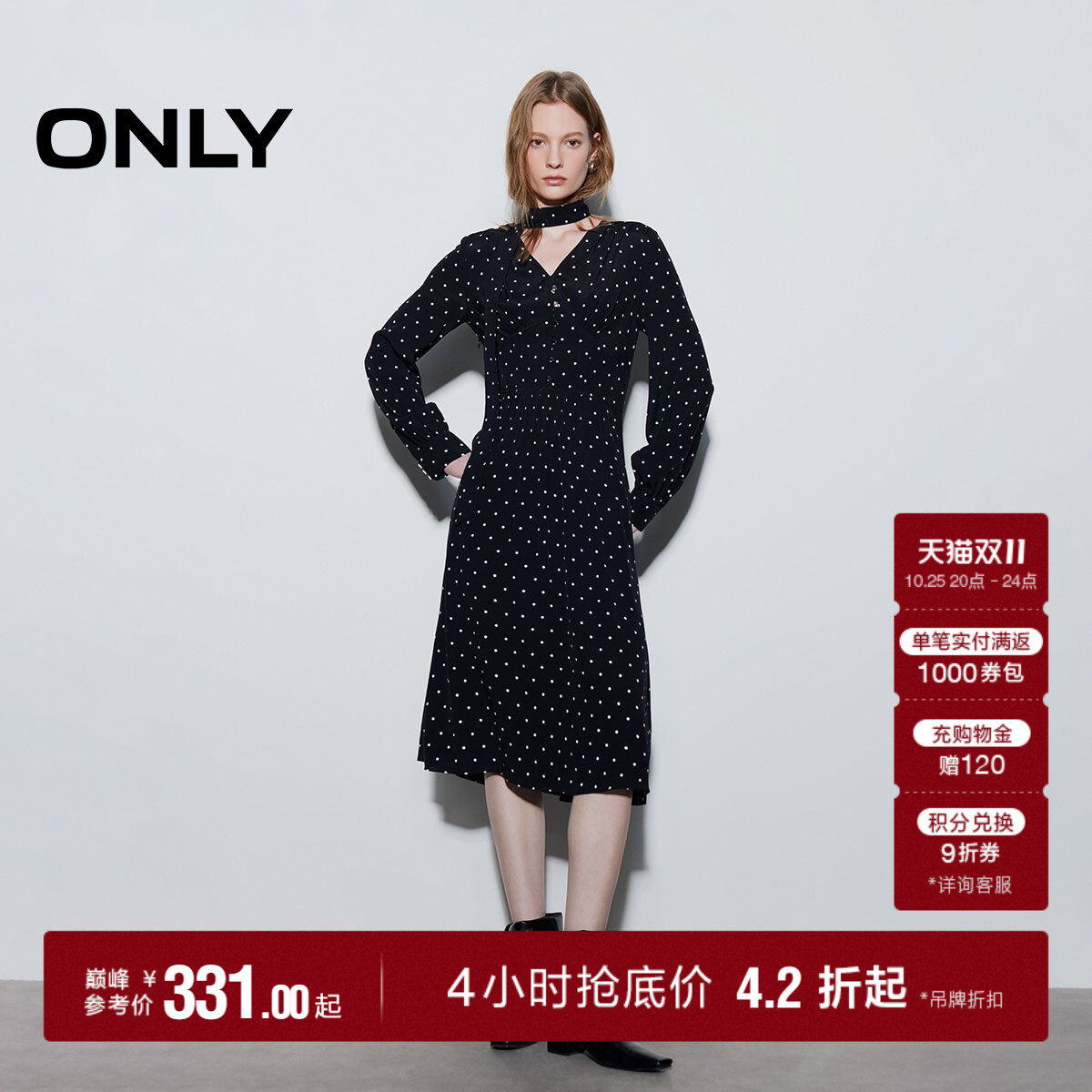 ONLY复古飘带V领长裙连衣裙