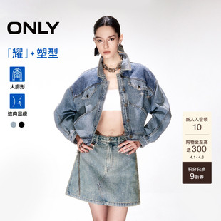 复古做旧水洗水钻装 饰OVERSIZE翻领牛仔外套女 新款 ONLY2026春季