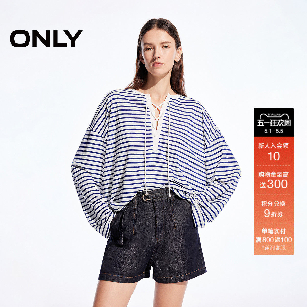 ONLY2026春季新款航海风随性绑带设计宽松落肩条纹长袖上衣T恤女