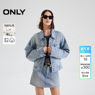 牛仔外套女 酷感水洗OVERSIZE翻领落肩长袖 ONLY2026春季 新款