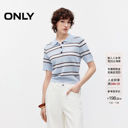 ONLY纽扣半开领口学院风针织衫