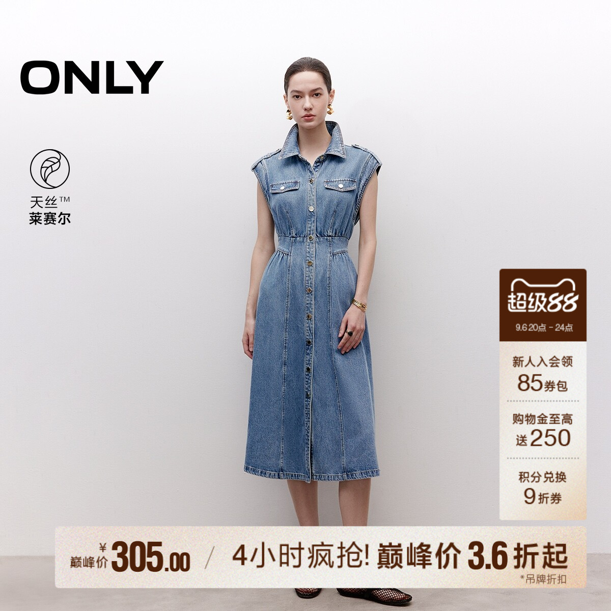 ONLY牛仔裙中长款连衣裙