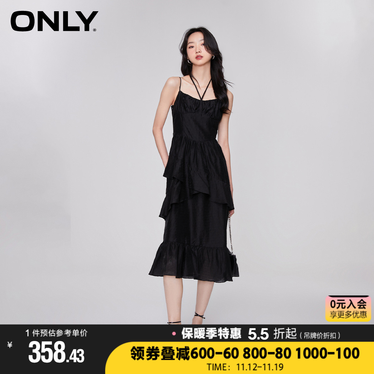 ONLY2023秋季新款气质收腰甜美中长裙性感吊带裙挂脖连衣裙女