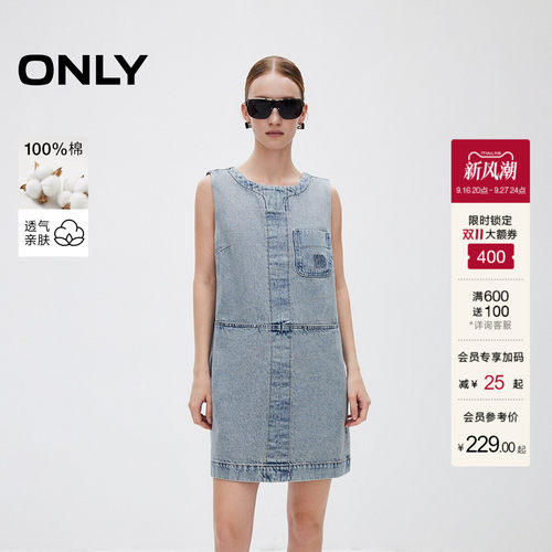 ONLY直筒背心牛仔短裙连衣裙