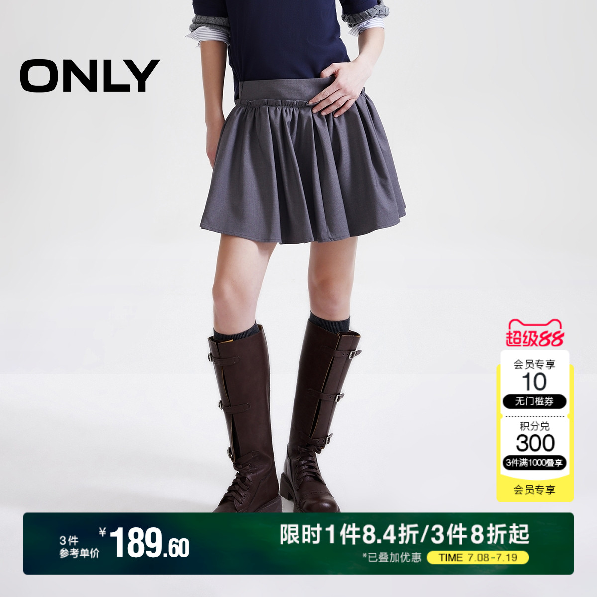 ONLY2025夏季新款百搭甜酷设计感短裙蓬蓬裙半身裙女|125