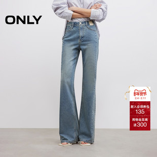 【微喇神裤】ONLY2025冬季新款弹力舒适显瘦小个子喇叭裤牛仔裤女