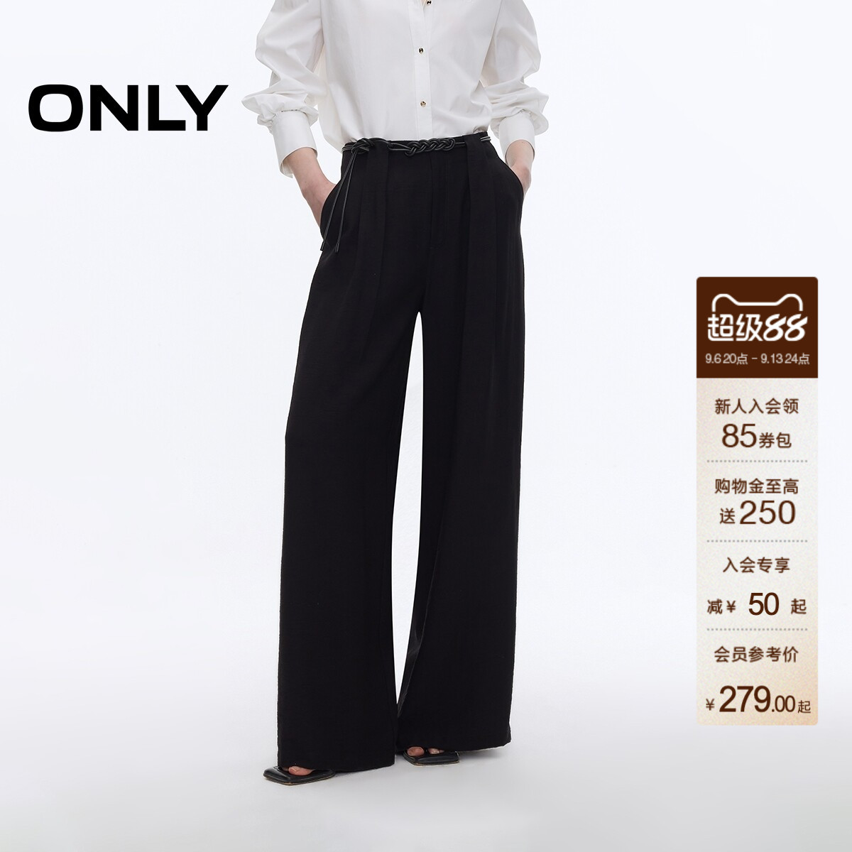 ONLY高腰显瘦垂感阔腿裤休闲裤
