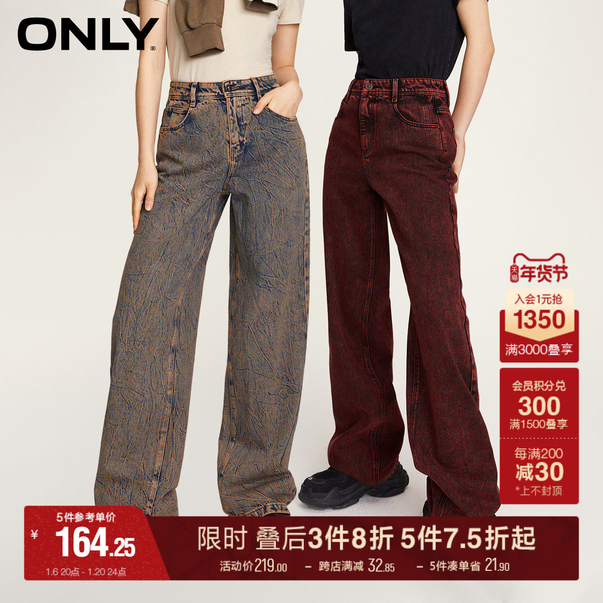 ONLY秋季时尚复古个性高腰直筒梨形小个子老爹裤长裤牛仔裤女