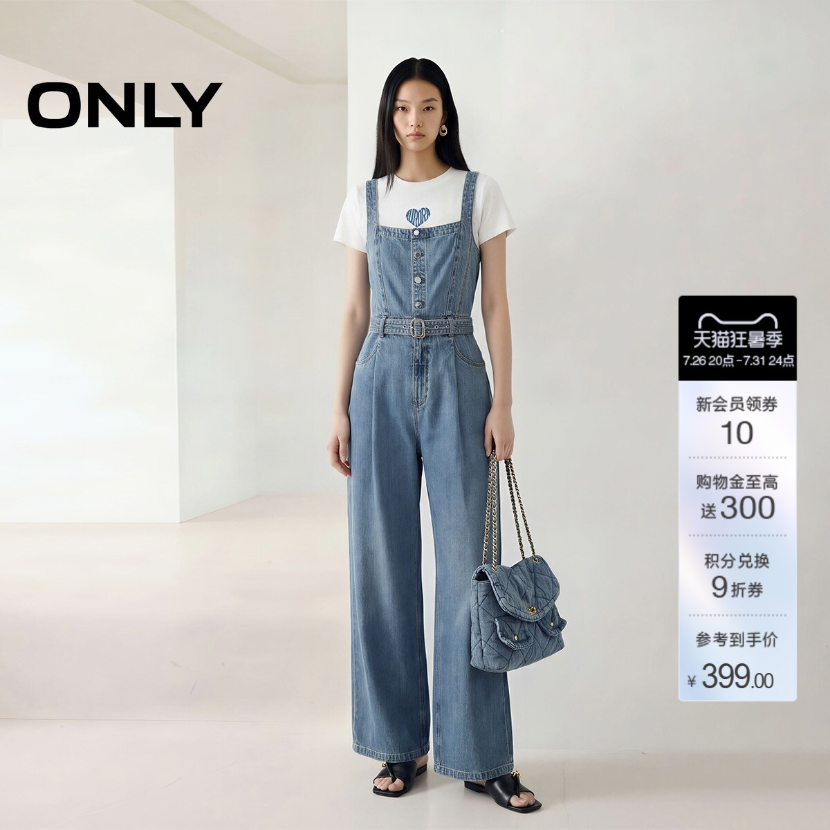 ONLY复古水洗背带连体直筒牛仔裤