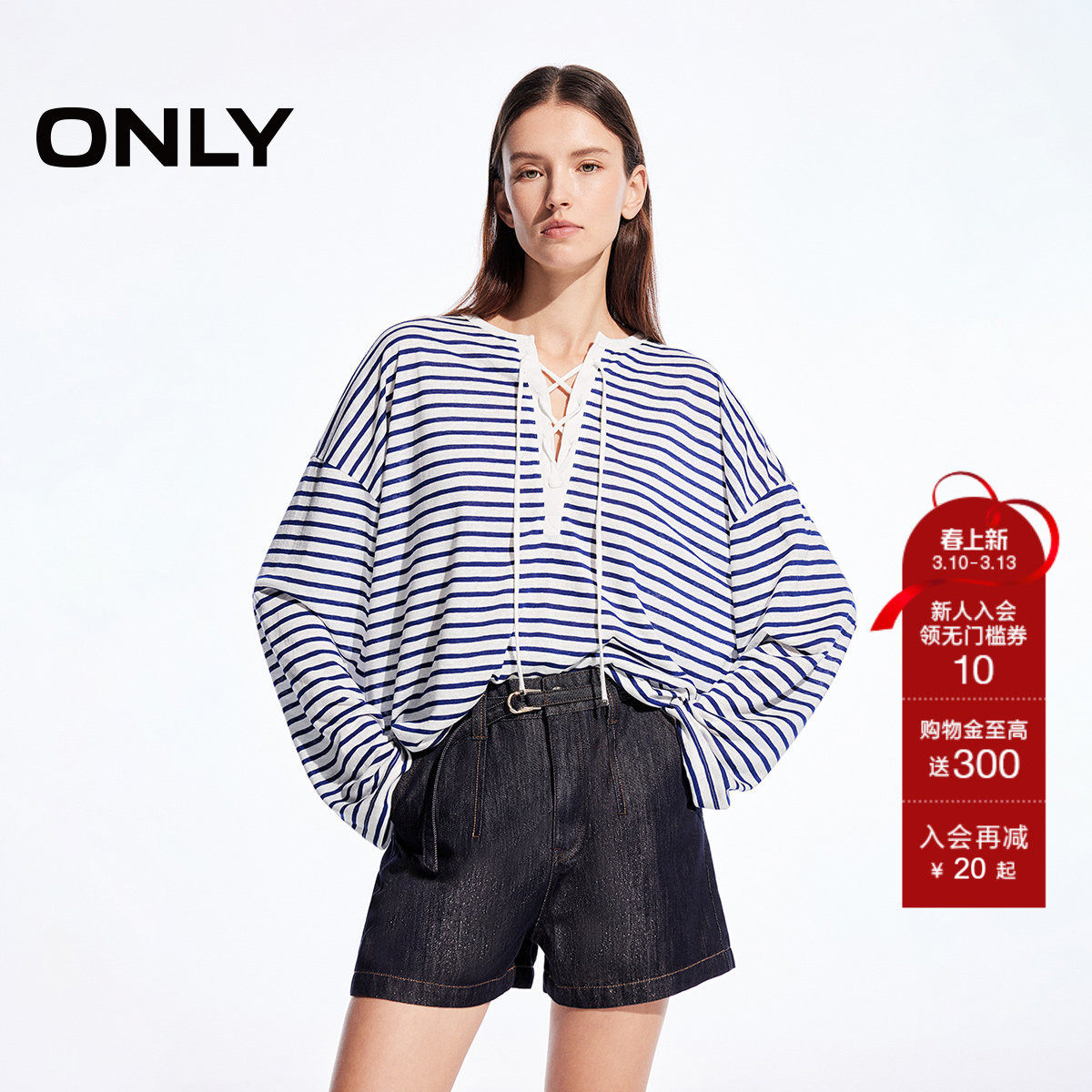 ONLY2026春季新款航海风随性绑带设计宽松落肩条纹圆领长袖T恤女