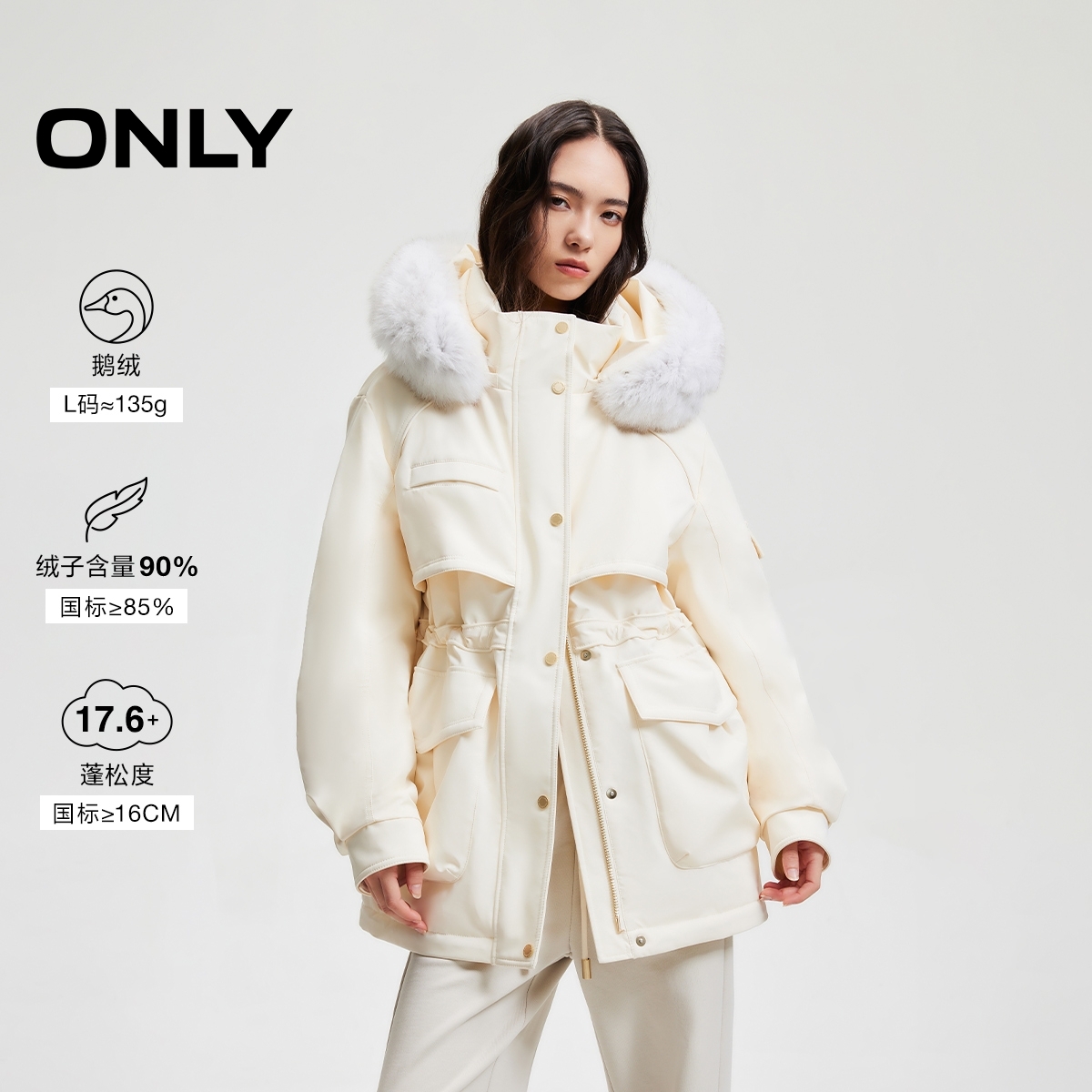 ONLY保暖口袋连帽宽松羽绒服