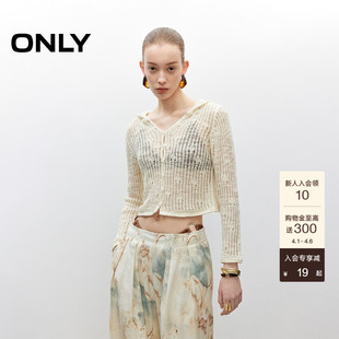 女 ONLY2026春季 12523A005 针织衫 连帽开衫 新款 上衣不规则肌理短款