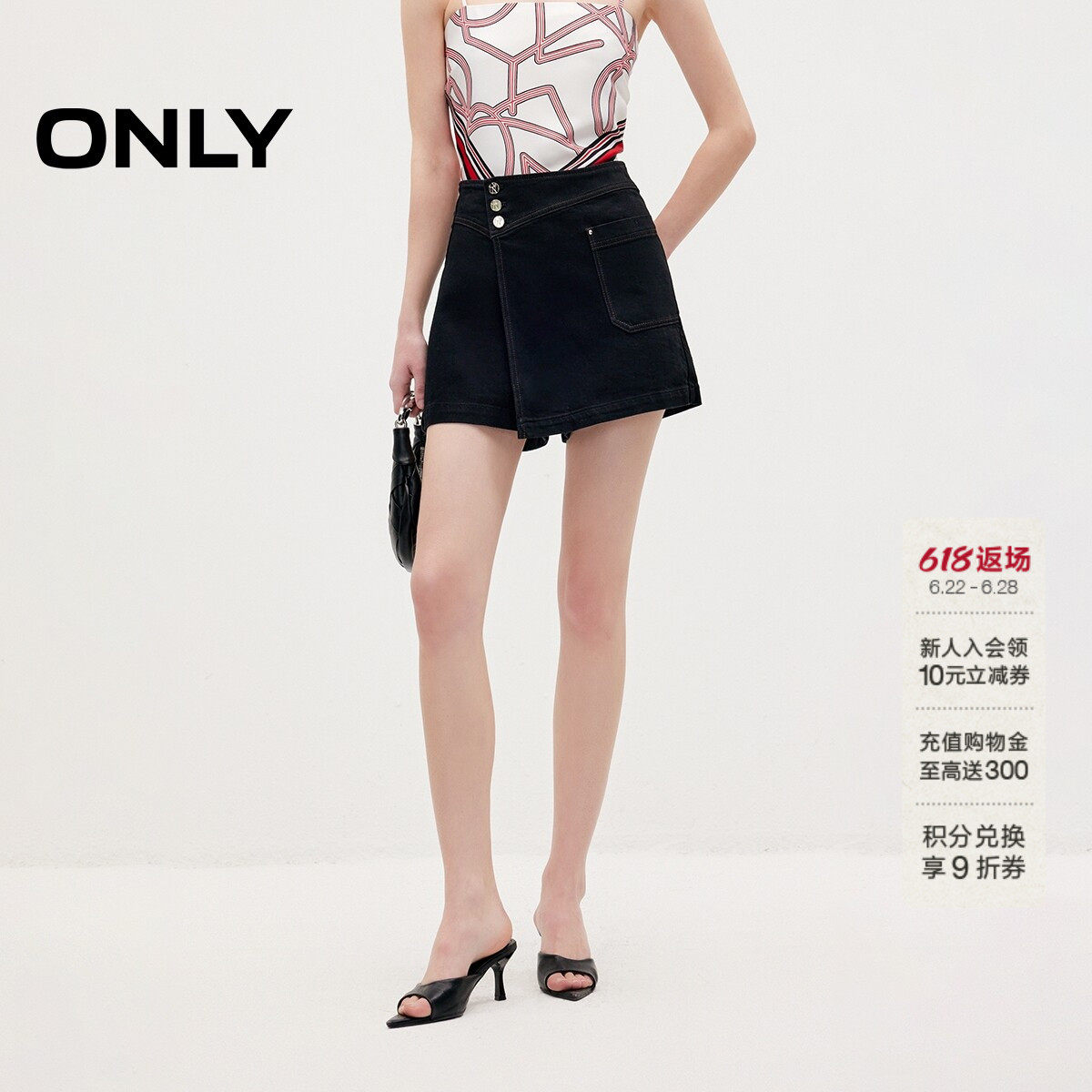 ONLY收腹假两件裙裤短裤牛仔裤