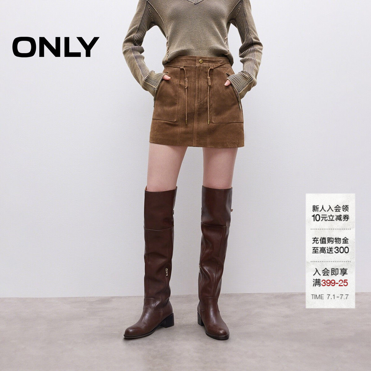 ONLY挺阔A字短裙皮裙半身裙