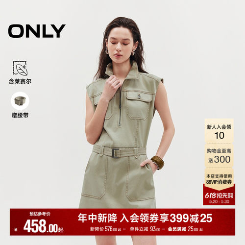ONLY工装风收腰裙牛仔短裙连衣裙