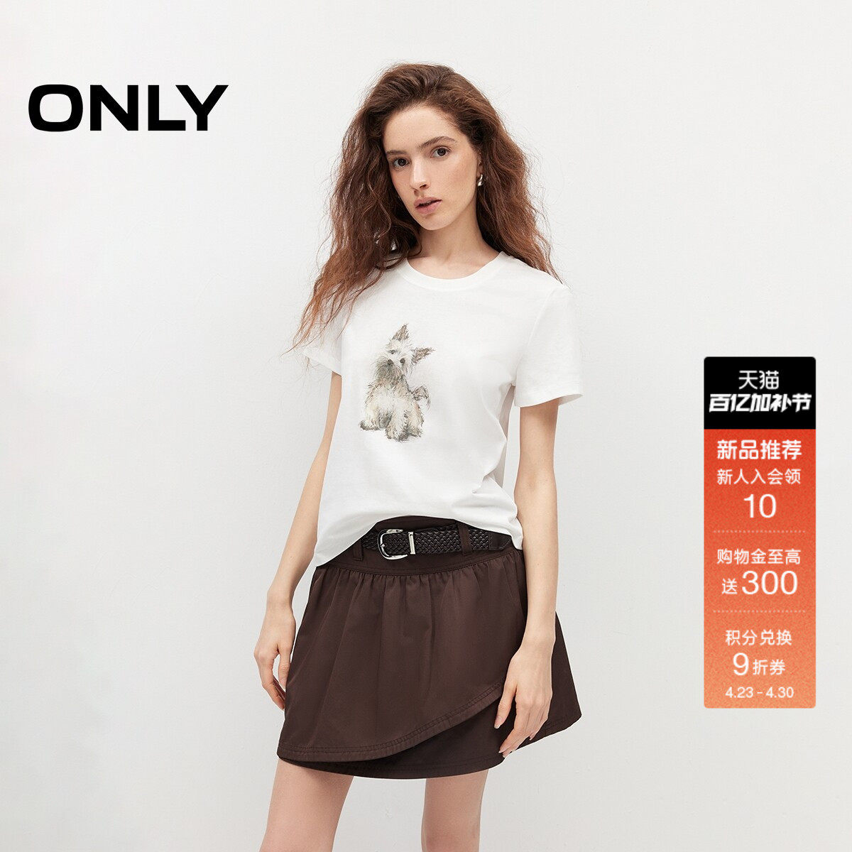 ONLY2026夏季新款上衣萌宠小狗图案印花刺绣正肩圆领短袖T恤女