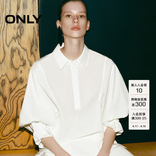 ONLY上衣喇叭袖五分袖半开襟衬衫
