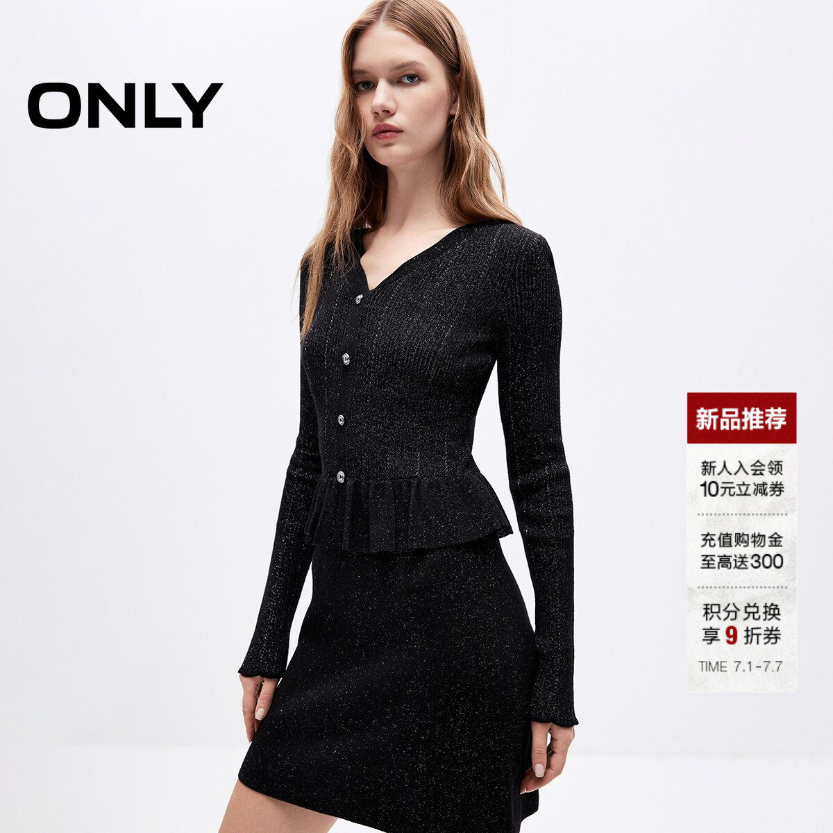 ONLY含绵羊毛假两件短裙连衣裙女