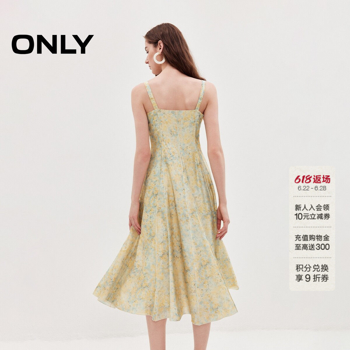 ONLY印花吊带长裙收腰伞裙连衣裙