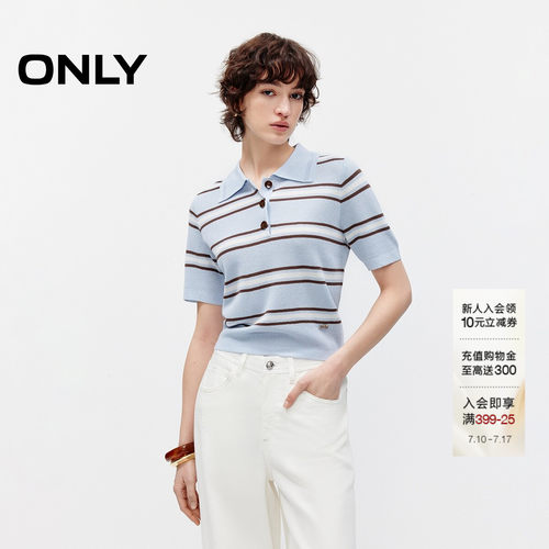 ONLY纽扣半开领口学院风针织衫