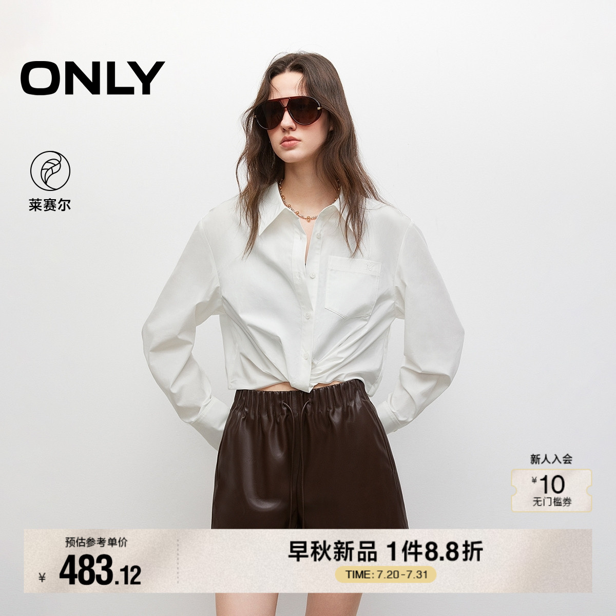 ONLY2025夏季新款莱赛尔通勤条纹短款松弛收腰系结长袖正肩衬衫女