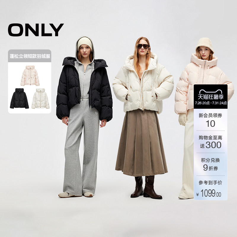 ONLY云朵感蓬松短款羽绒服