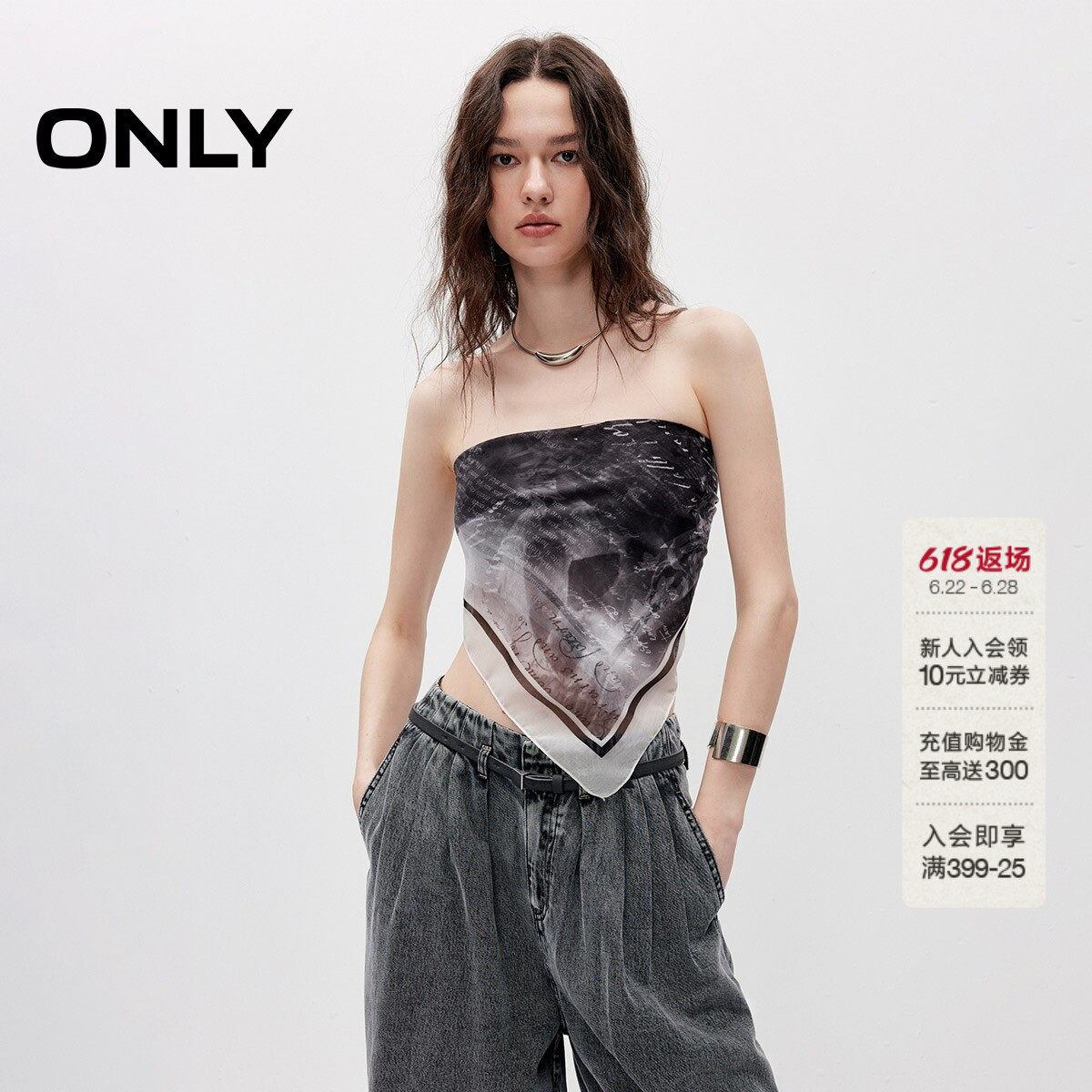 ONLY复古印花柔软透气轻薄围巾