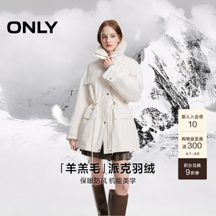 ONLY2026春季 天丝百搭保暖宽松连帽长款 派克棉服女 125122004 新款